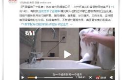 详细教程!阿勒泰地区行署官网公告公示_哔哩哔哩-3